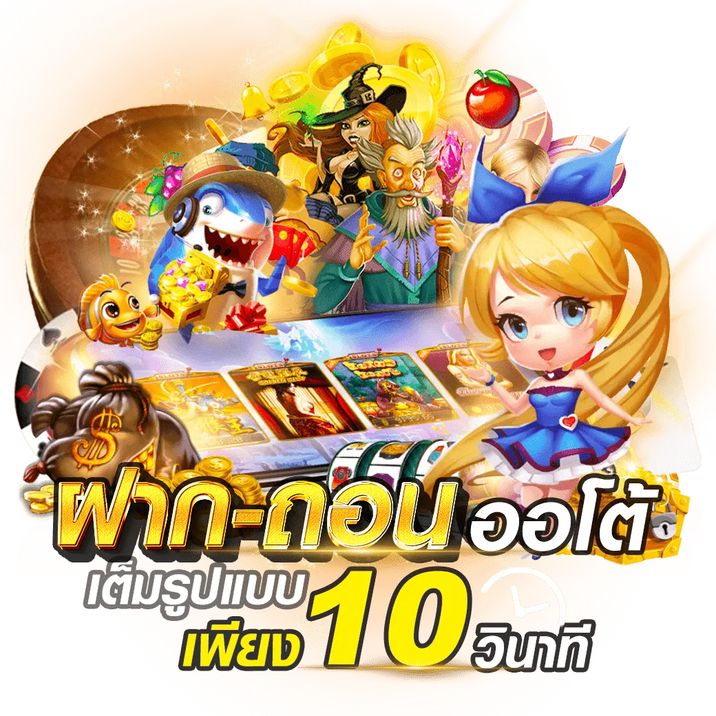 สล็อต 699